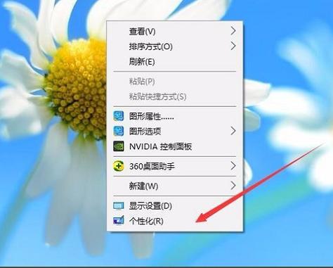 电脑自动锁屏怎么关闭(电脑自动跳出来的屏保怎么关win7)