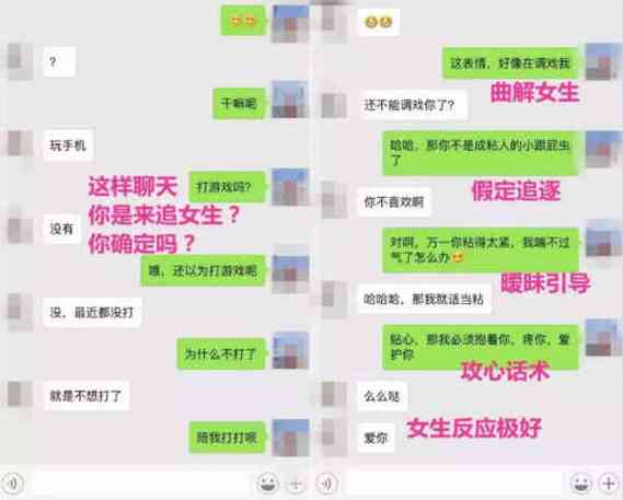 女孩子说有空再聊是什么意思怎么回答(女孩子的意思)