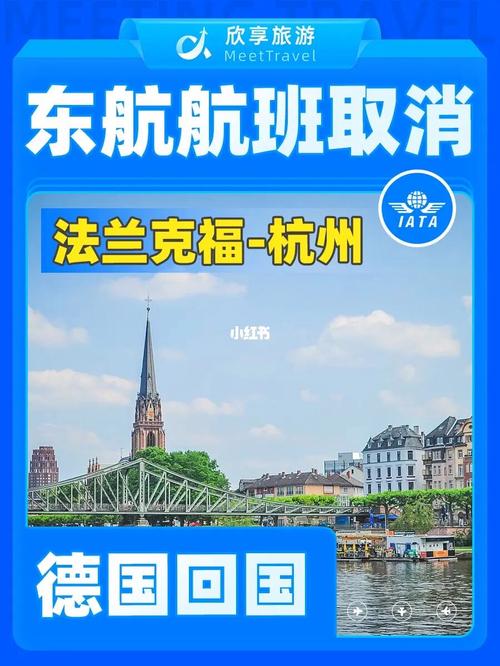 上海飞德国需要多长时间到达(上海到德国需要转机吗现在)