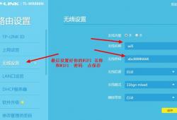 路由器重新设置教程图解(小米路由器桥接方法教程)