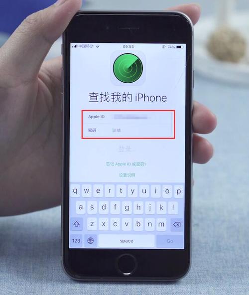 iphone手机不见了如何找回(苹果手机丢失如何定位找回)